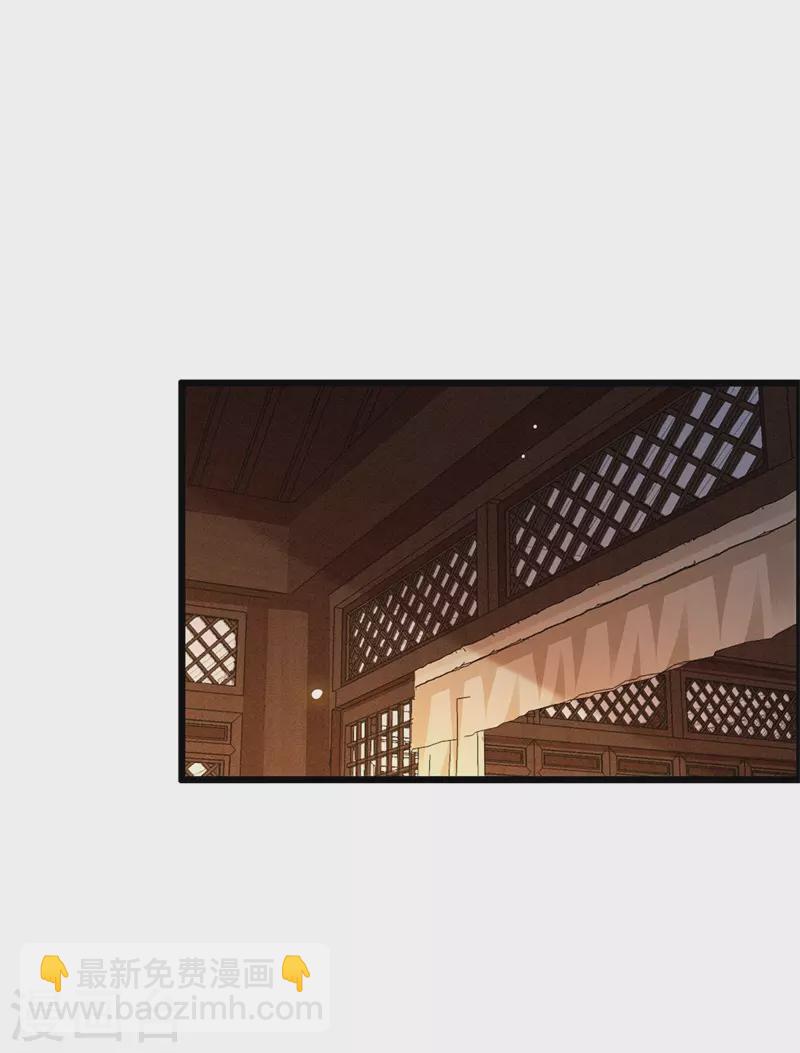 第119话 冉基之死-第121话