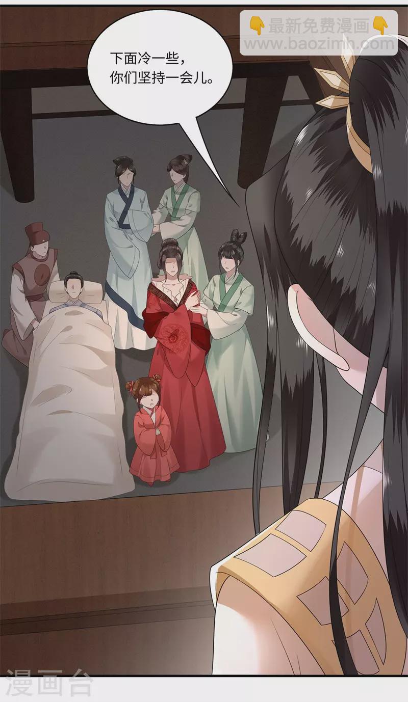 第121话 到绝路了-第123话