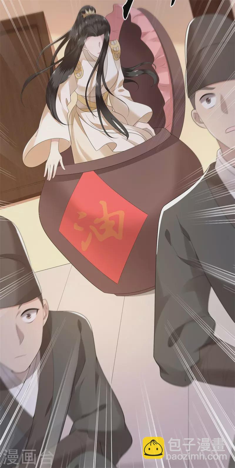 第121话 到绝路了-第123话