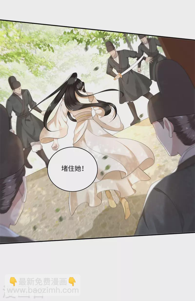 第121话 到绝路了-第123话