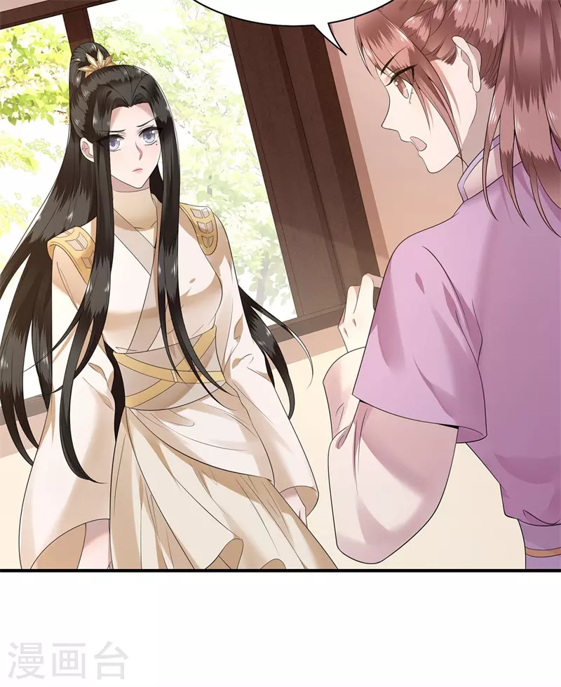 第121话 到绝路了-第123话