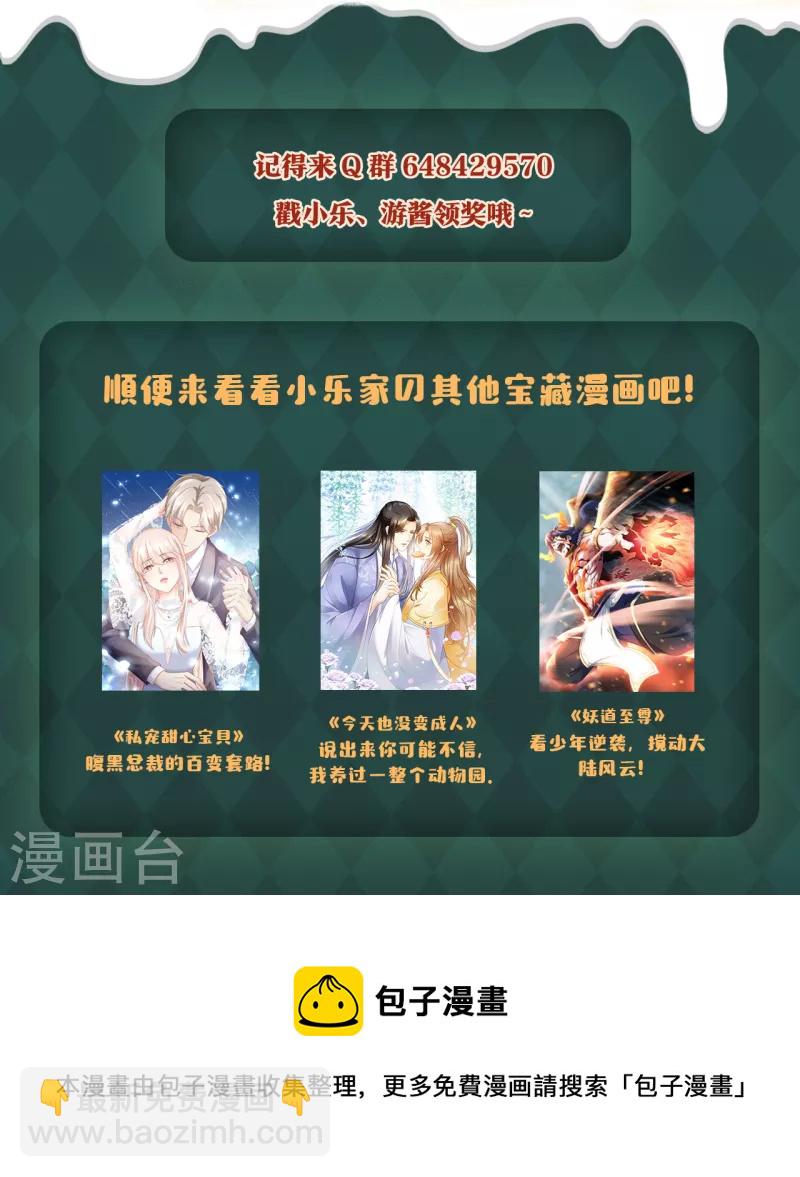 圣诞礼物大放送！ 发帖抽盲盒啦~-第125话