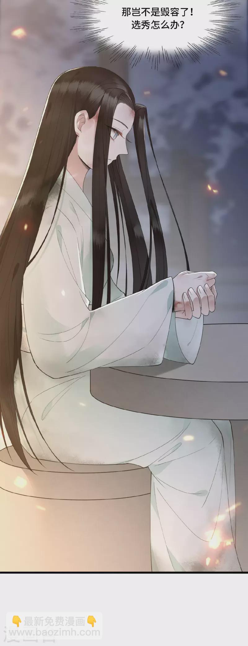 第13话 难愈的创伤-第15话