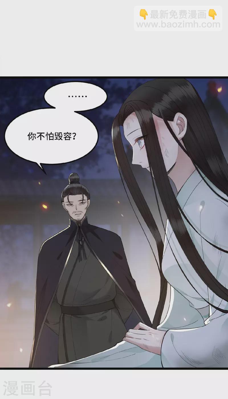 第13话 难愈的创伤-第15话