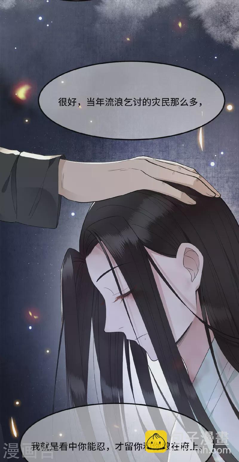 第13话 难愈的创伤-第15话