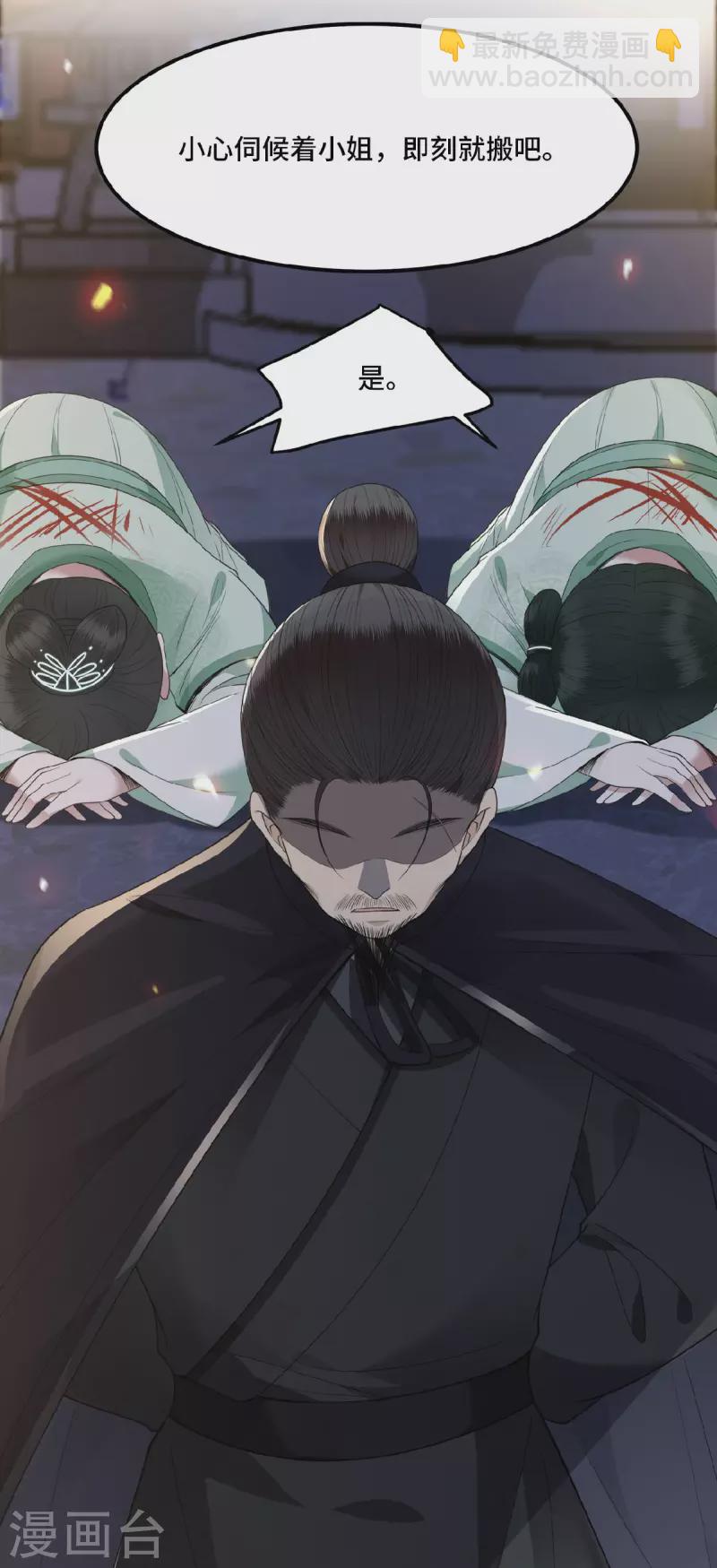 第13话 难愈的创伤-第15话