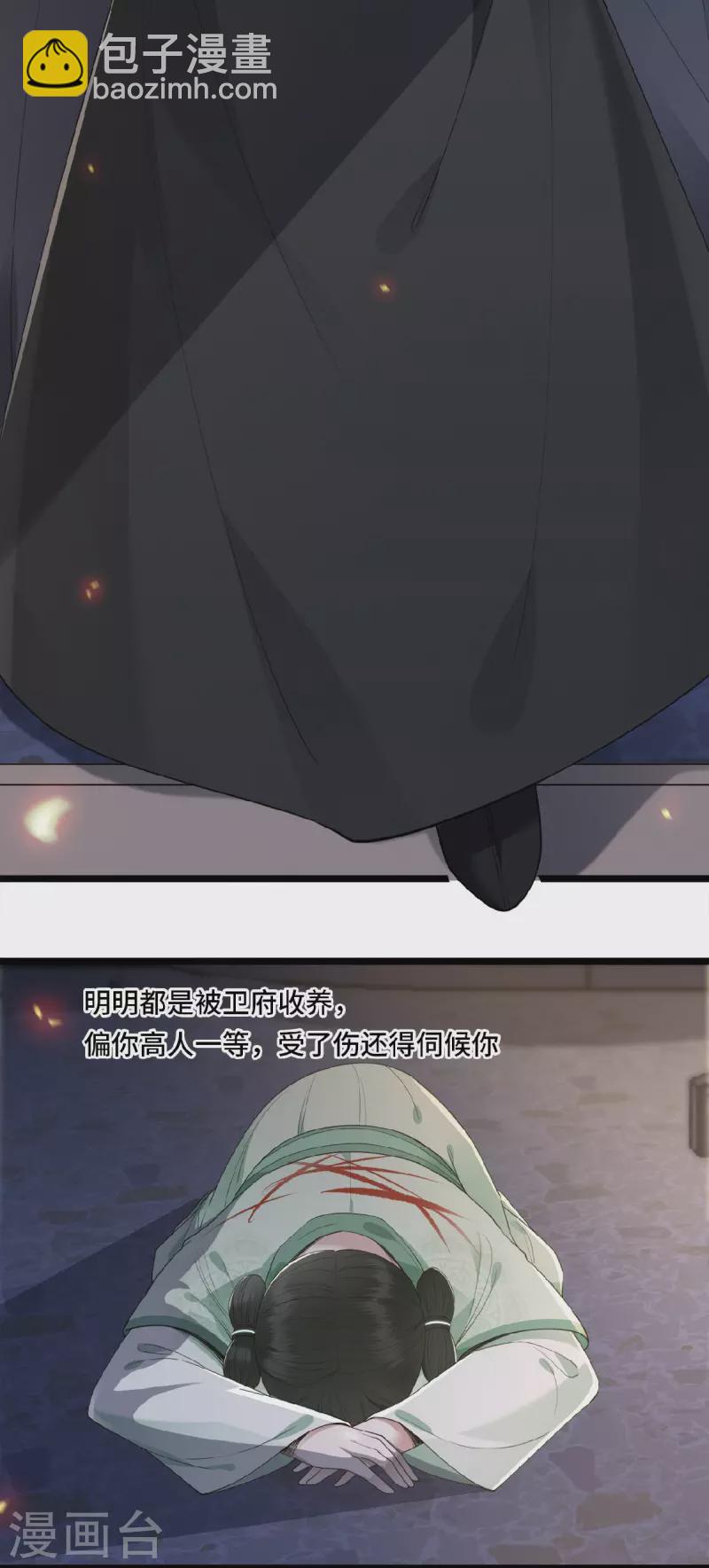 第13话 难愈的创伤-第15话