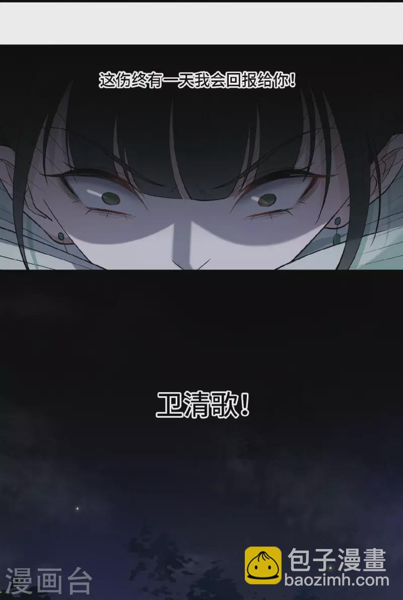 第13话 难愈的创伤-第15话