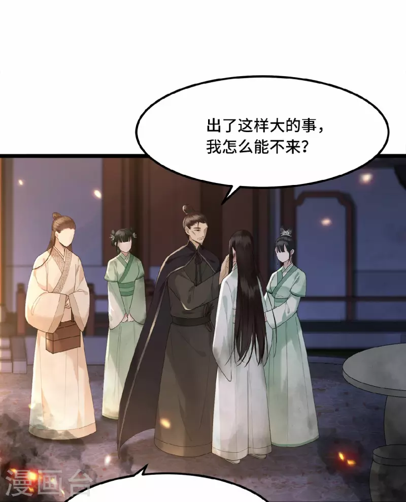 第13话 难愈的创伤-第15话