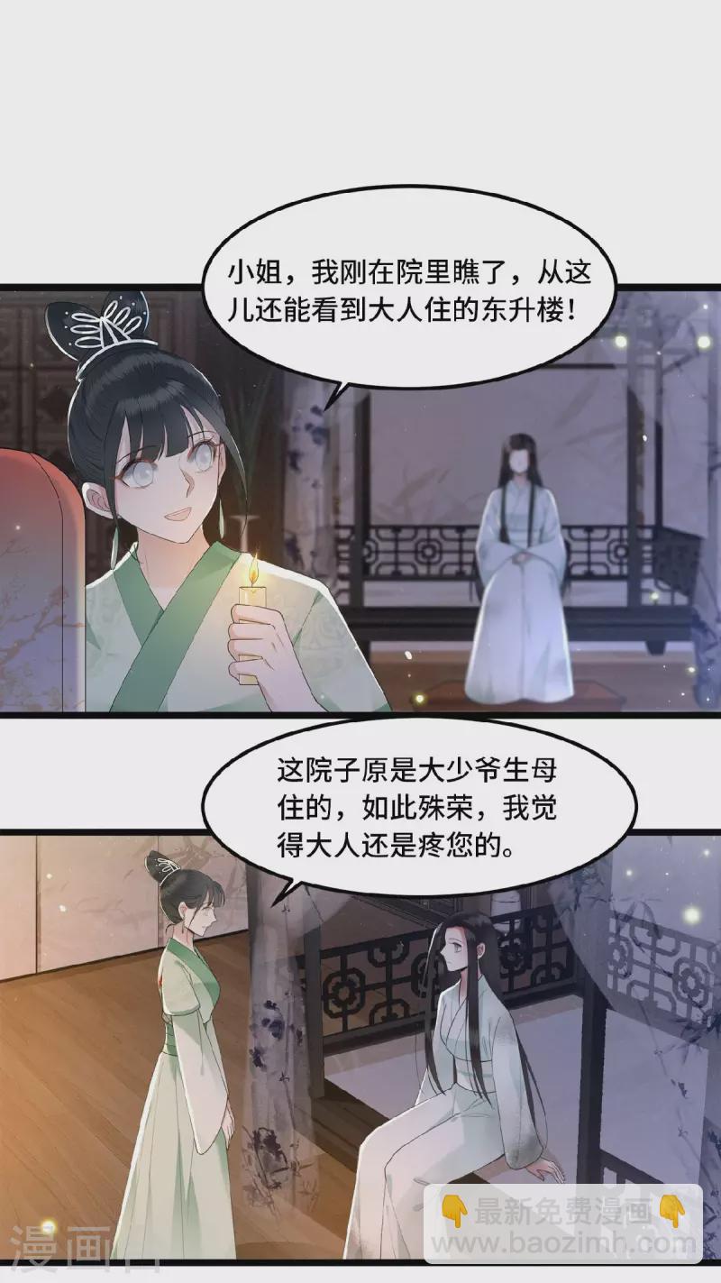 第13话 难愈的创伤-第15话