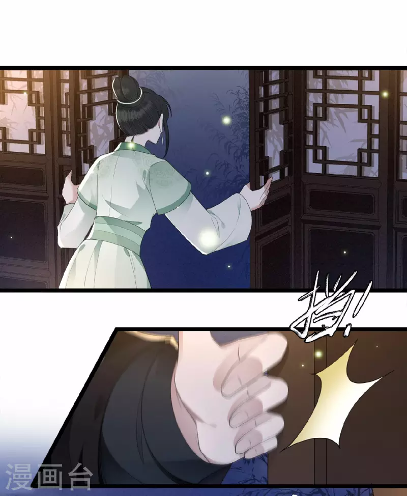 第13话 难愈的创伤-第15话