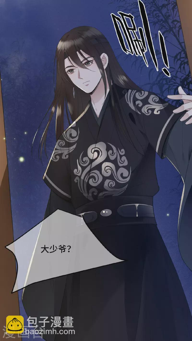 第13话 难愈的创伤-第15话