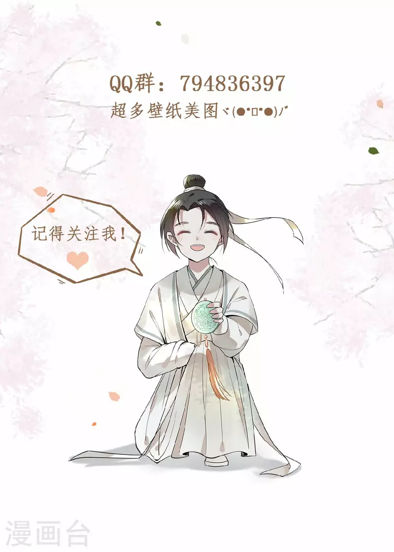 第13话 难愈的创伤-第15话