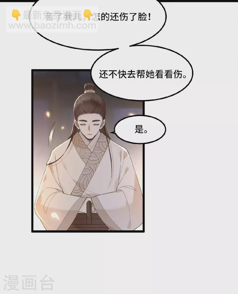 第13话 难愈的创伤-第15话