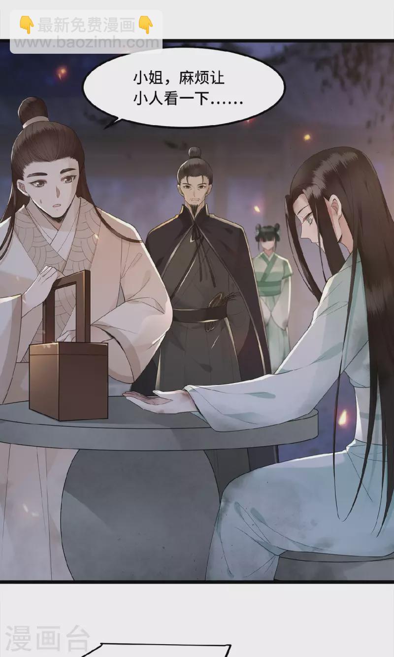 第13话 难愈的创伤-第15话