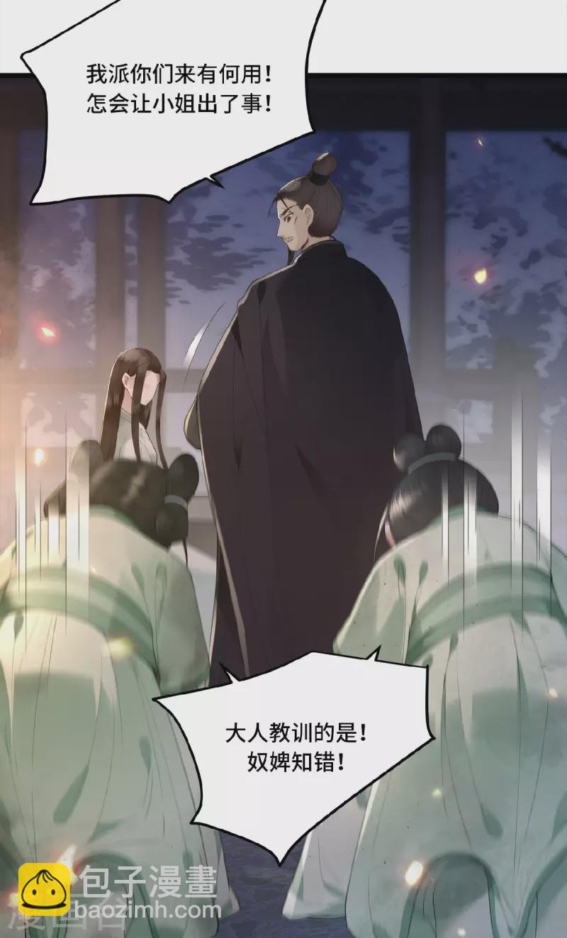 第13话 难愈的创伤-第15话