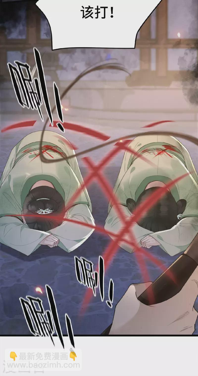 第13话 难愈的创伤-第15话