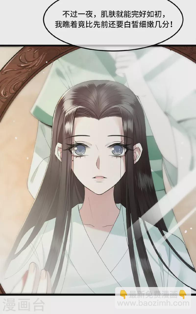 第15话 你想杀我？！-第17话