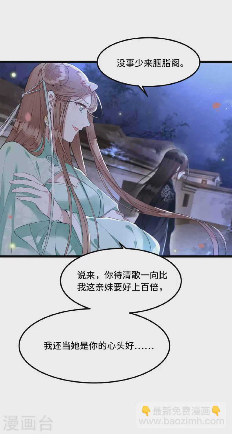 第15话 你想杀我？！-第17话