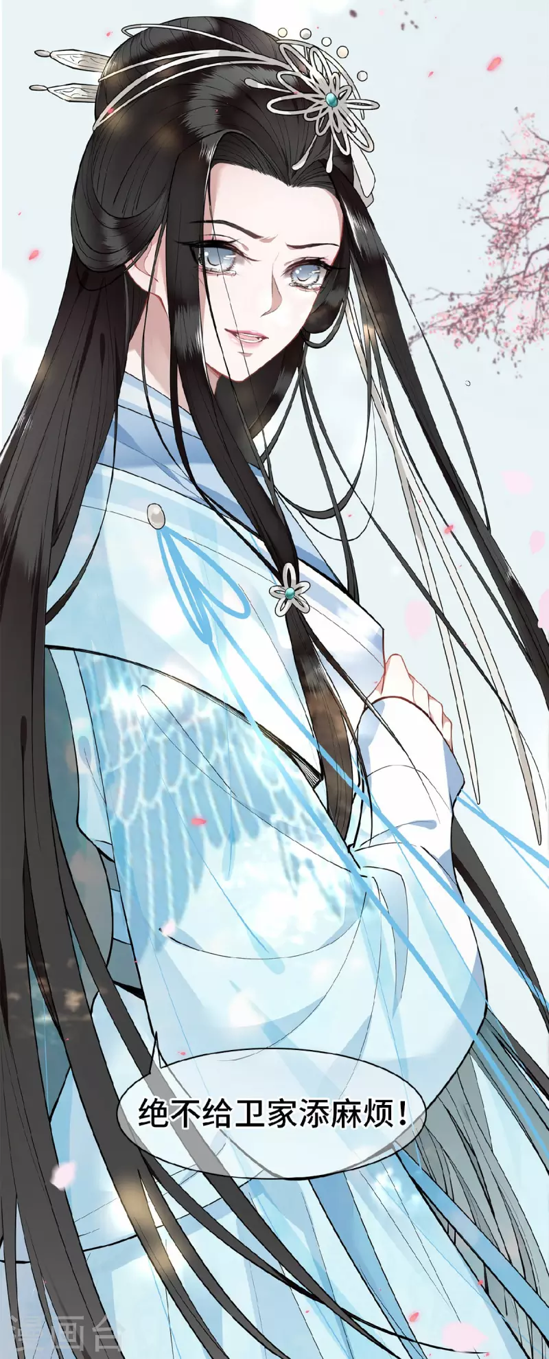 第1话 刺杀救命恩人-第3话