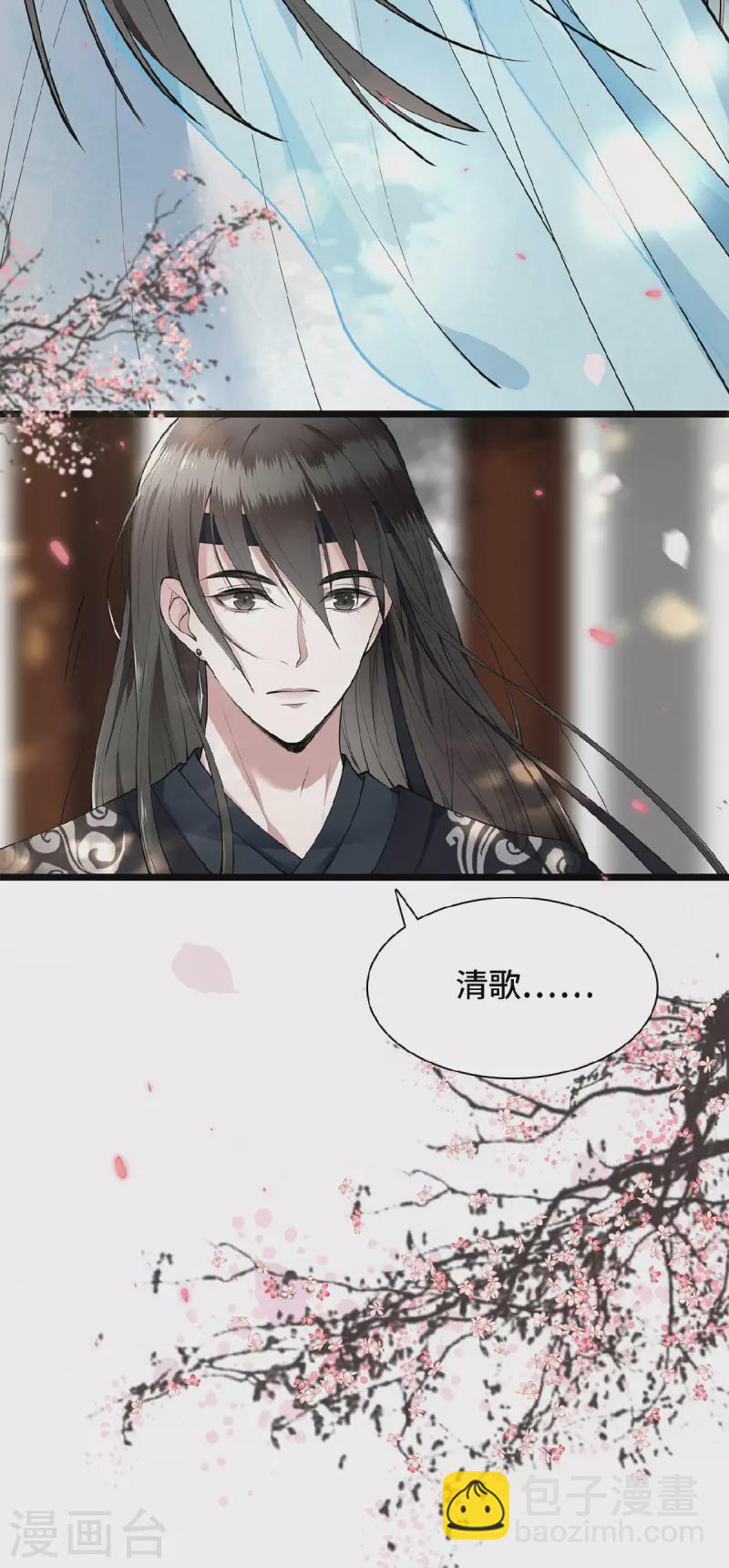 第1话 刺杀救命恩人-第3话