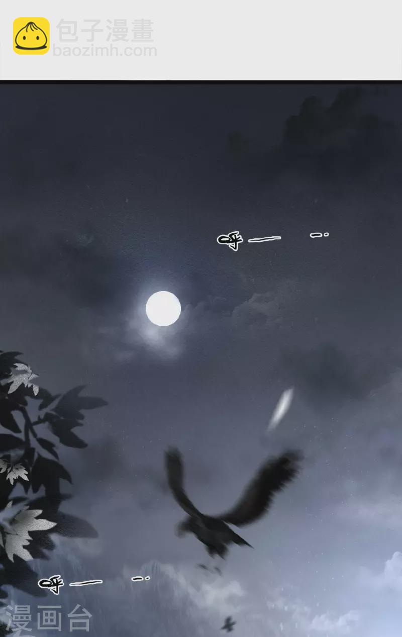 第1话 刺杀救命恩人-第3话