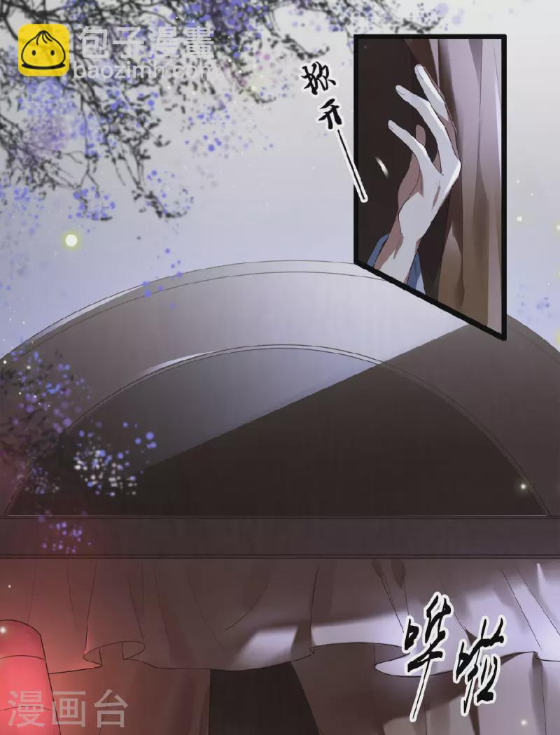 第1话 刺杀救命恩人-第3话