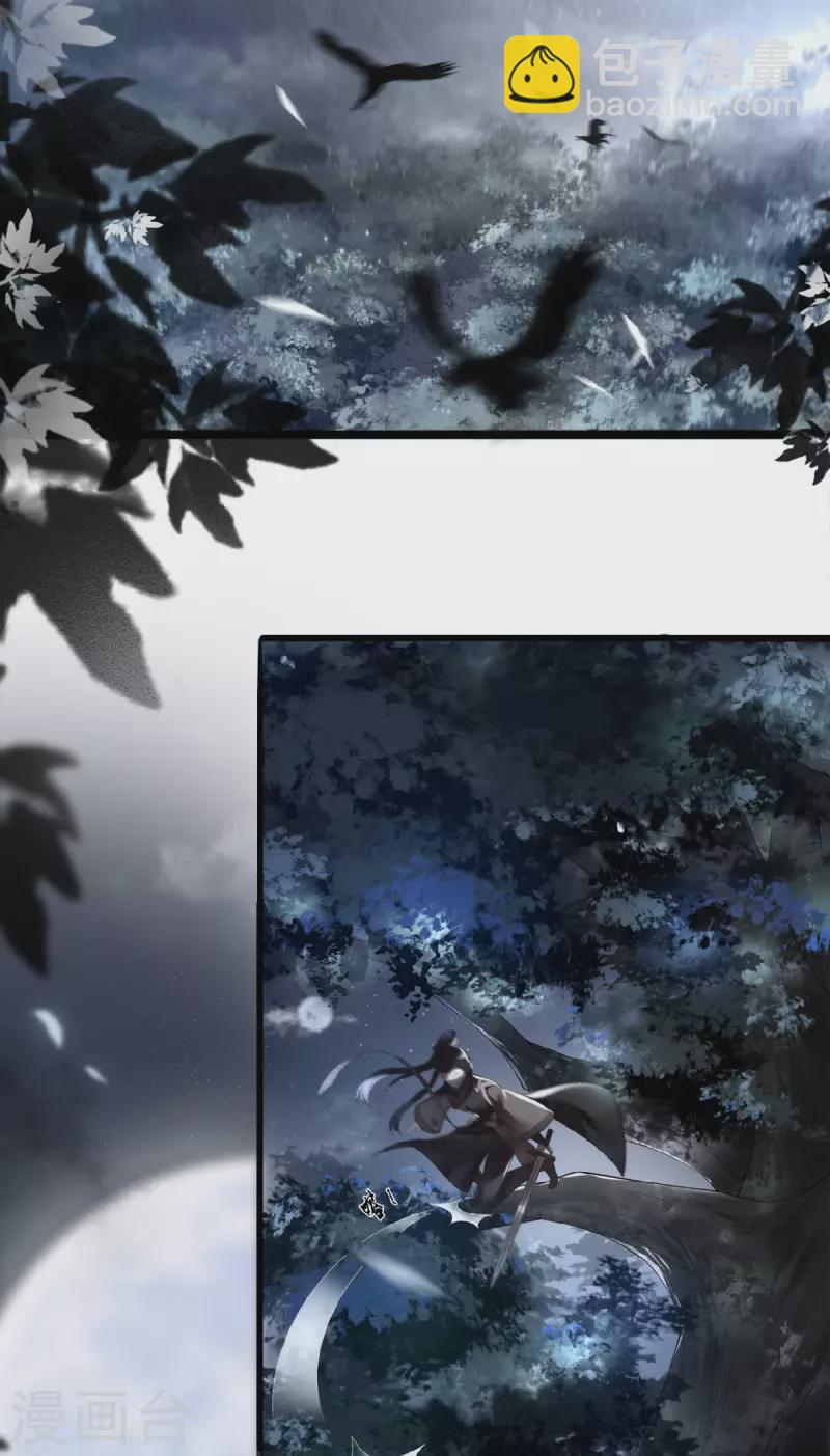 第1话 刺杀救命恩人-第3话