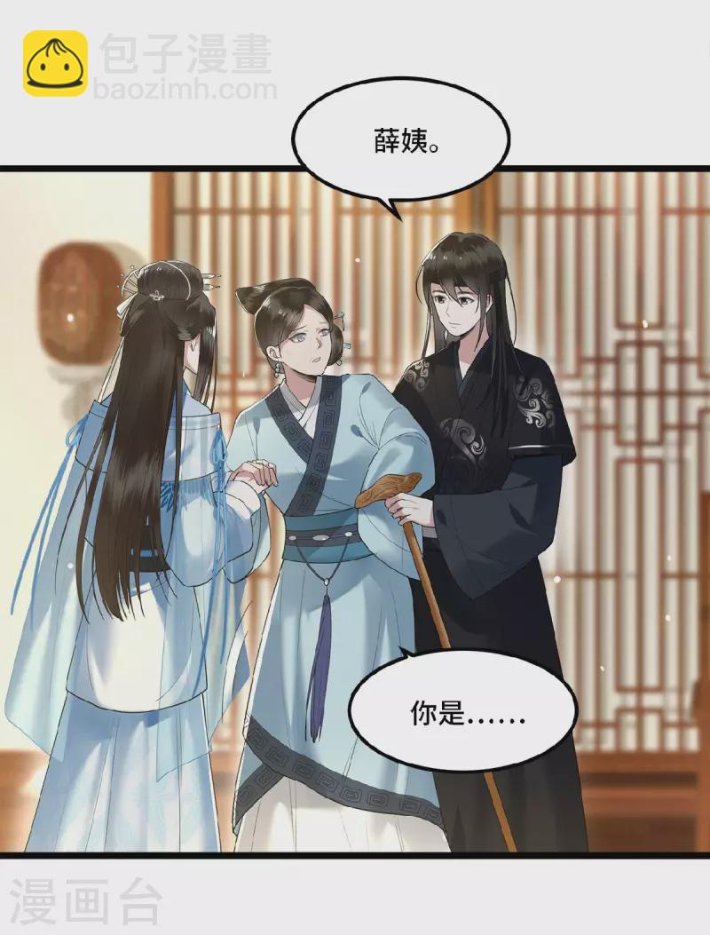 第19话 你这不孝女-第21话