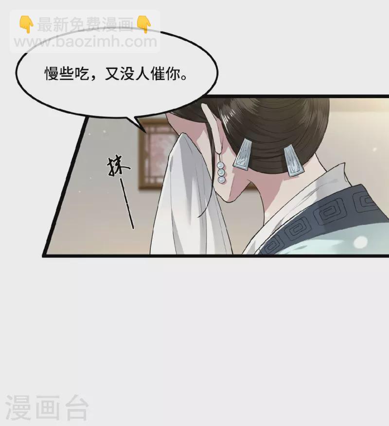 第19话 你这不孝女-第21话