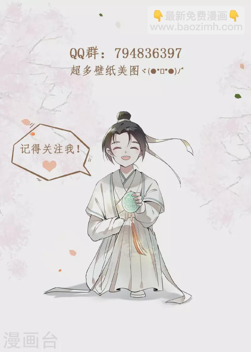 第19话 你这不孝女-第21话