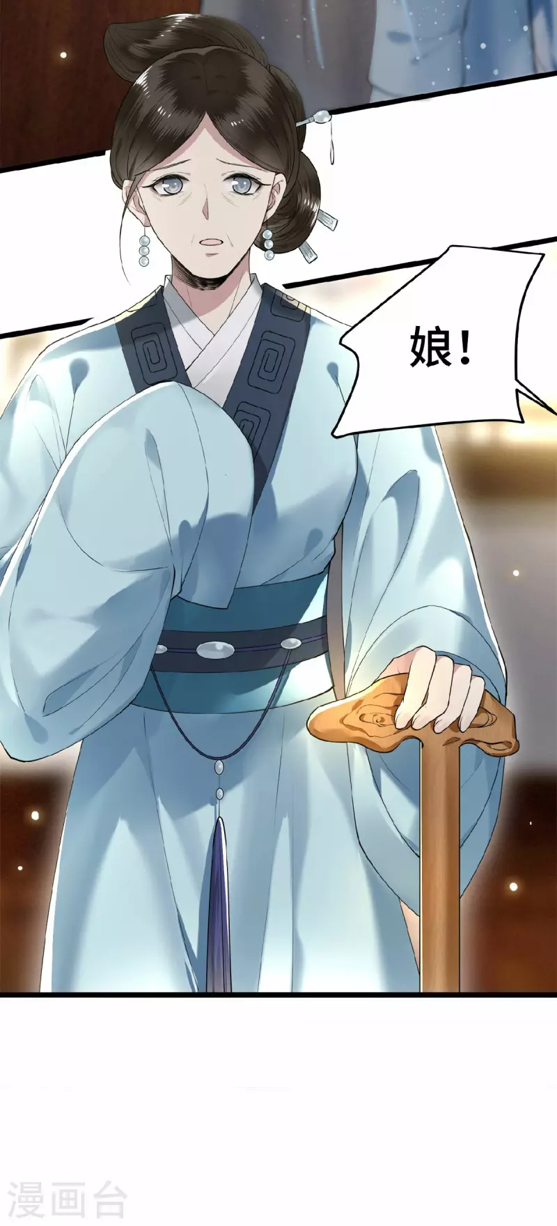 第19话 你这不孝女-第21话