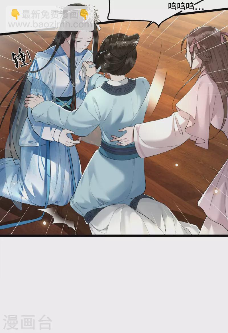 第19话 你这不孝女-第21话