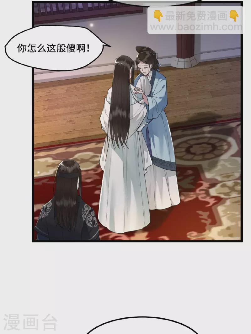 第21话 我喜欢大哥！-第23话