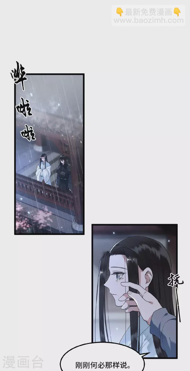 第21话 我喜欢大哥！-第23话