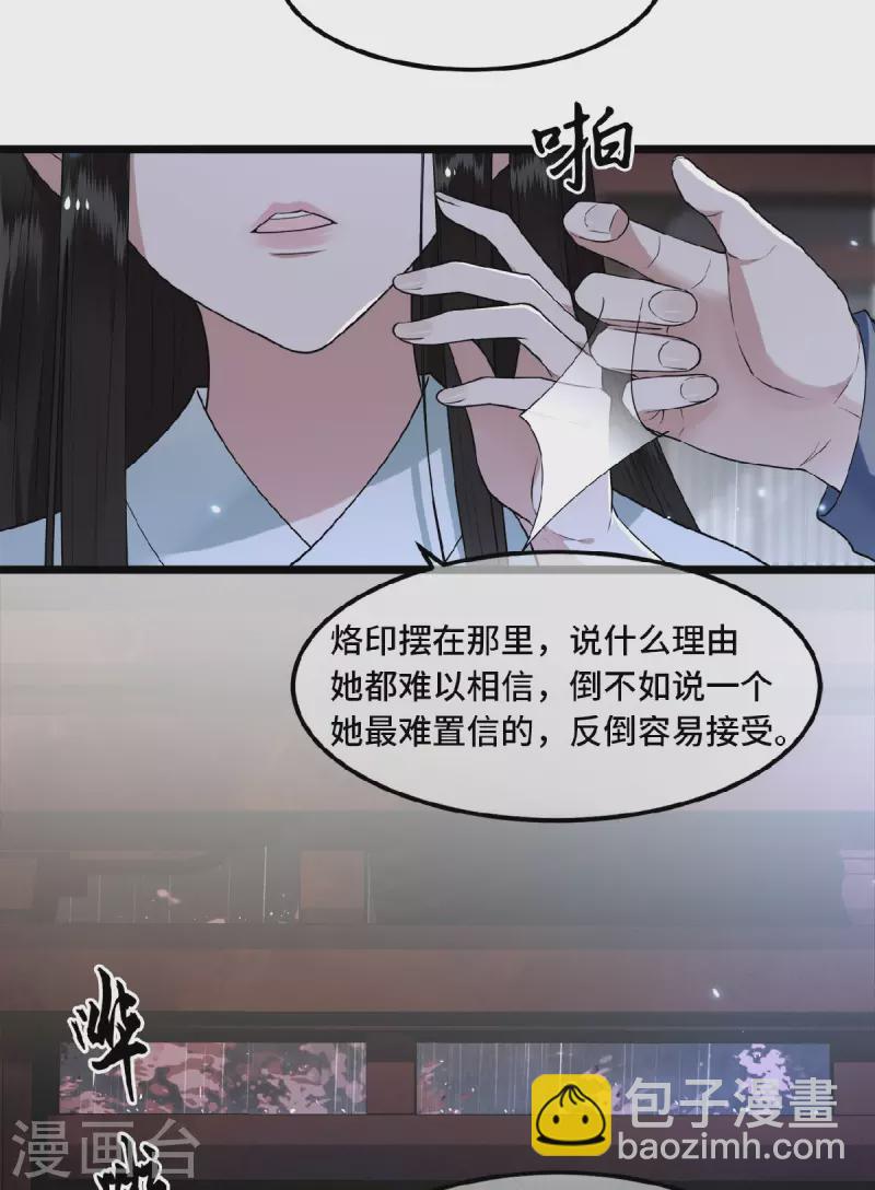 第21话 我喜欢大哥！-第23话