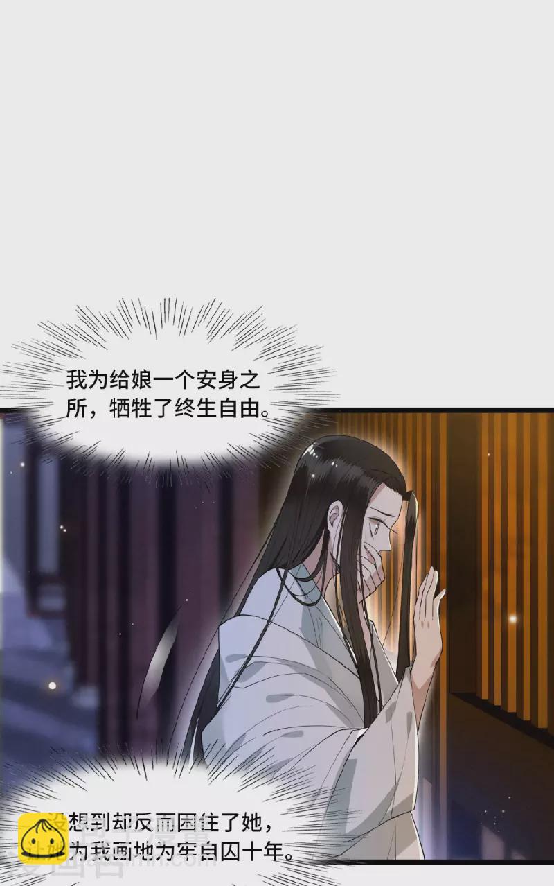 第21话 我喜欢大哥！-第23话