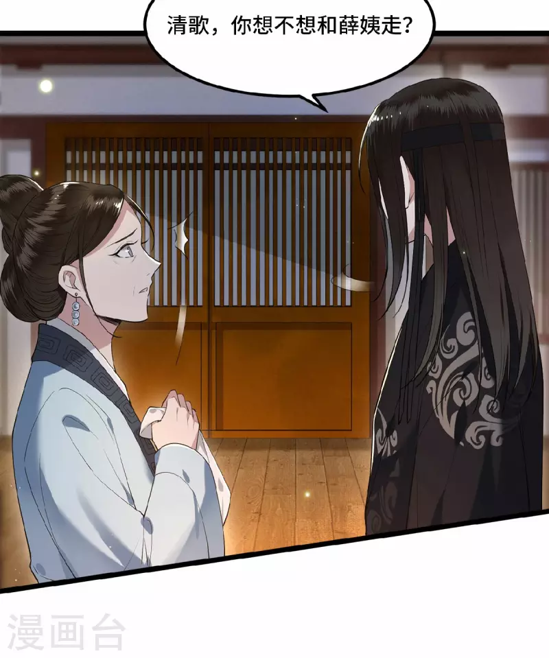 第21话 我喜欢大哥！-第23话