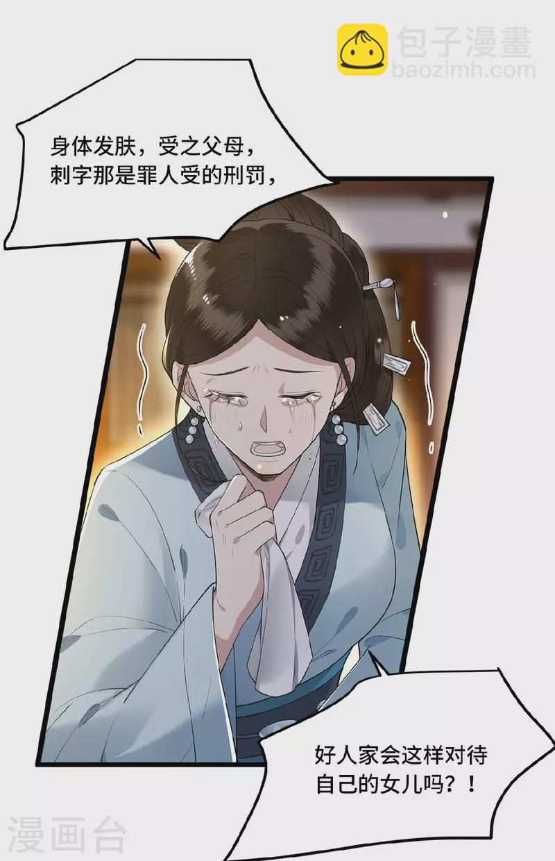 第21话 我喜欢大哥！-第23话