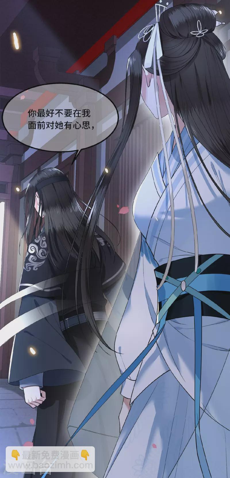 第25话 你又知道了-第27话