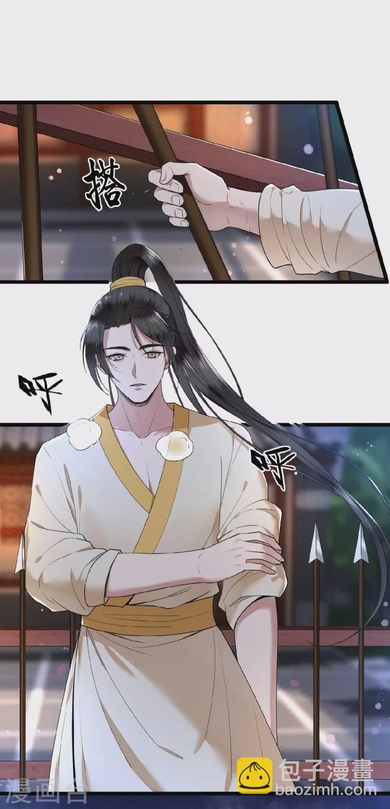 第25话 你又知道了-第27话