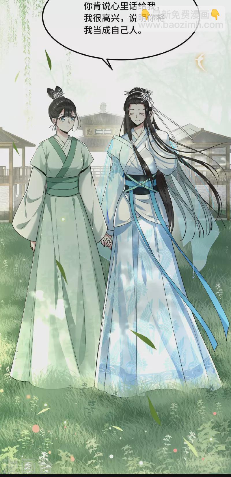 第27话 这是唱哪出-第29话