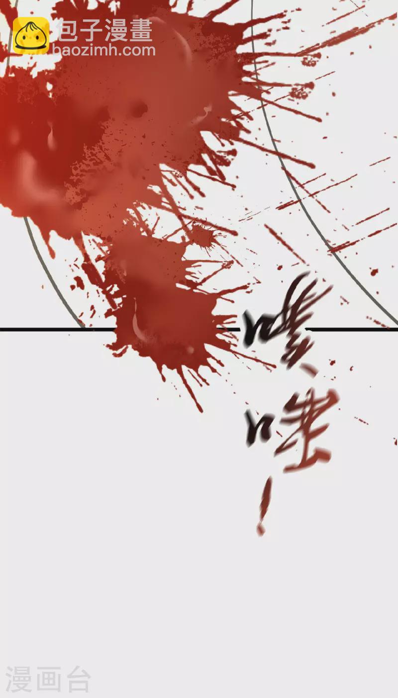 第29话 上雪刺杀清歌？-第31话