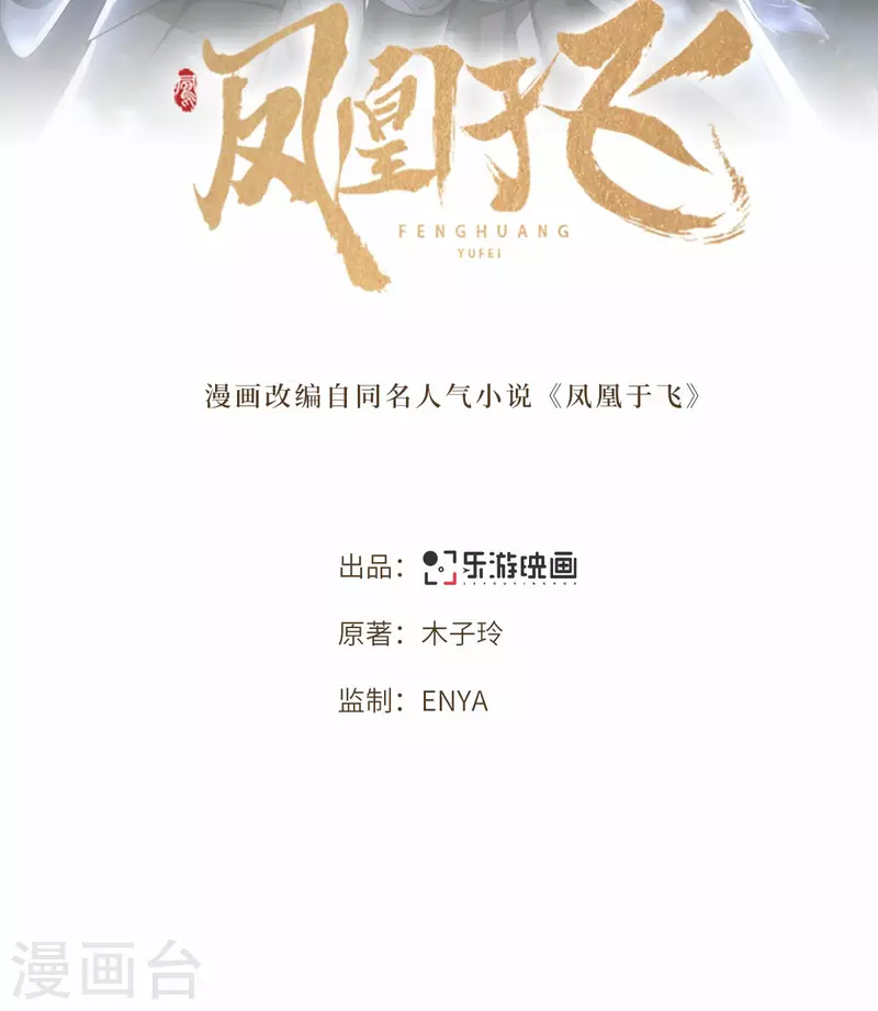 第31话 清歌，该吃药了-第33话