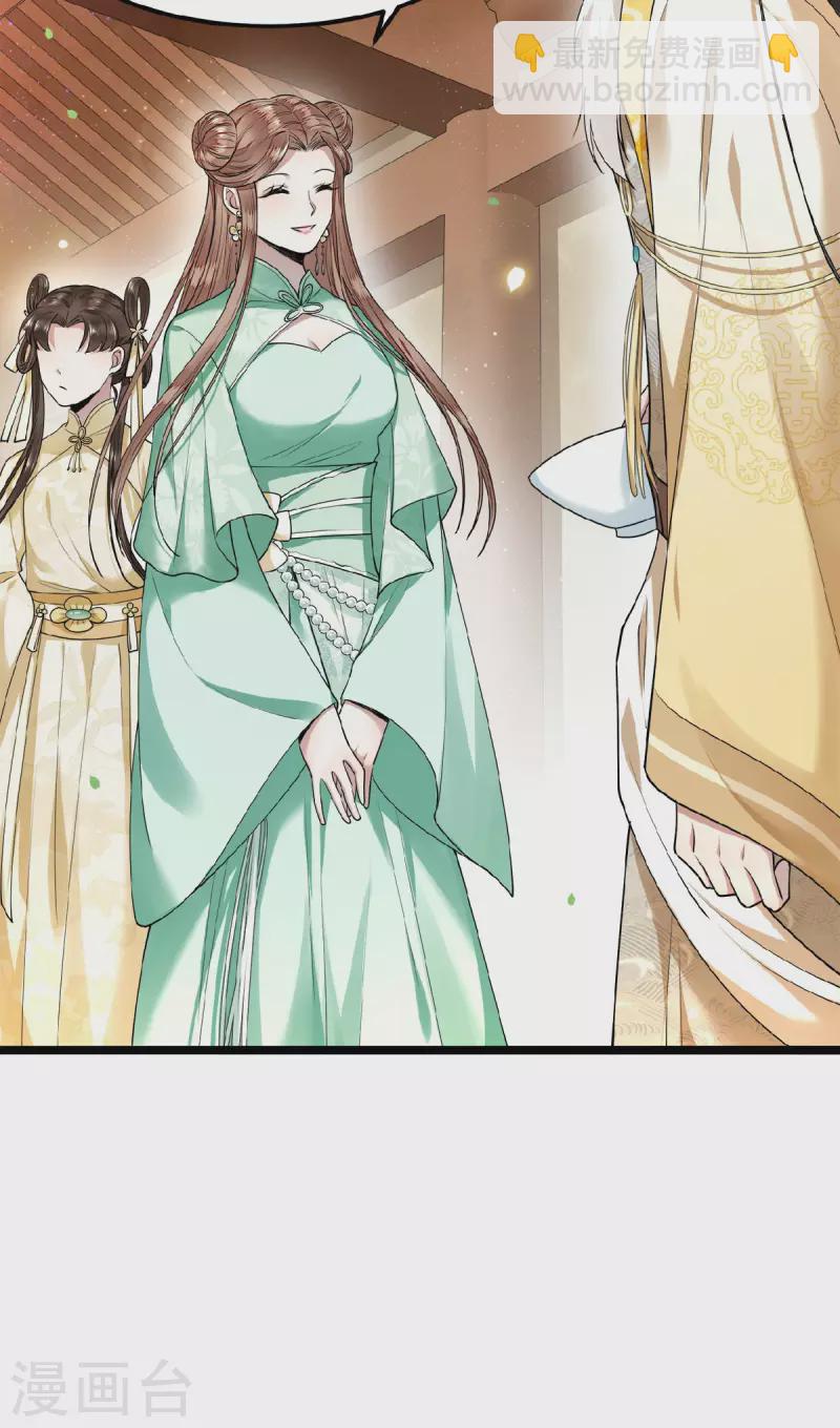 第31话 清歌，该吃药了-第33话