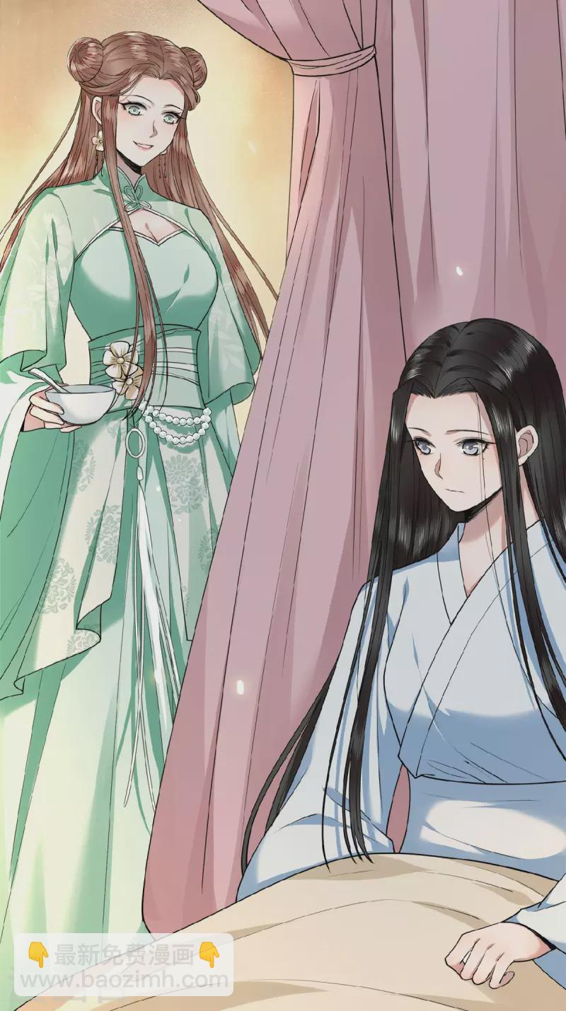 第31话 清歌，该吃药了-第33话