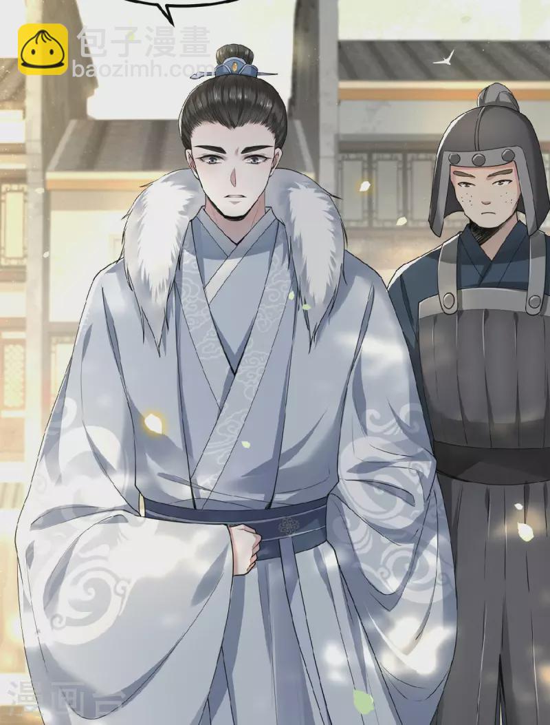 第35话 路见不平一脚踹-第37话