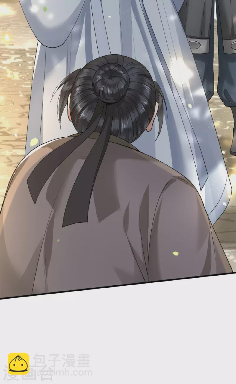 第35话 路见不平一脚踹-第37话