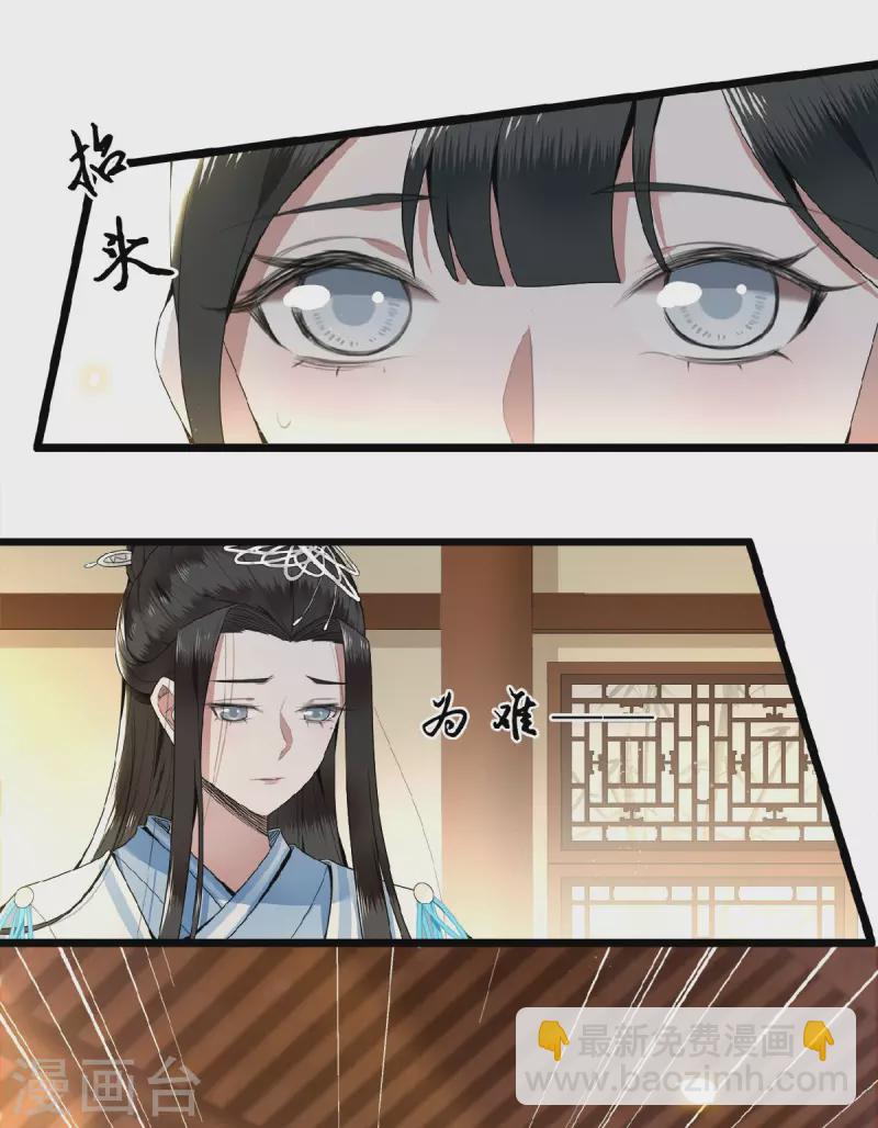 第35话 路见不平一脚踹-第37话