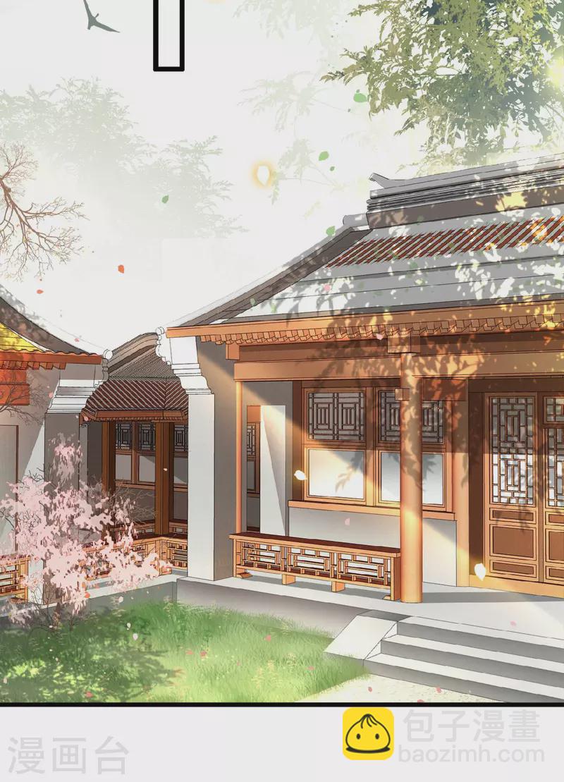 第37话 以为我动不了你？-第39话